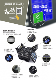 山東熔接機(jī)使用注意事項及日常維護(hù)技巧
