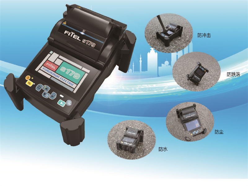 古河S179A 熔接機(jī)