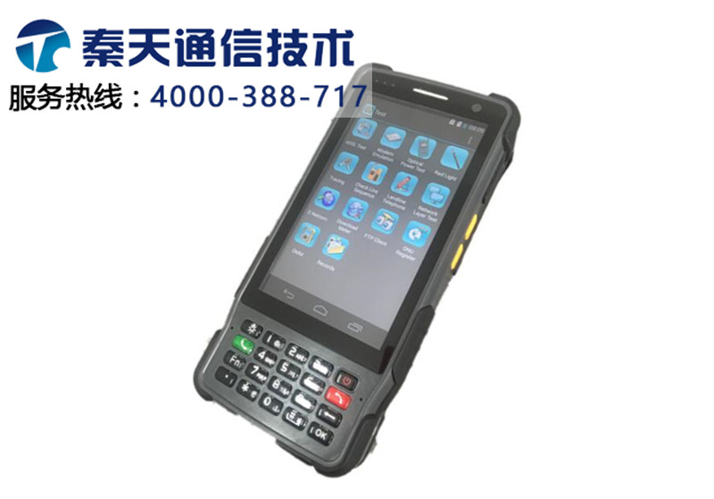 信通移動(dòng)物聯(lián)網(wǎng)終端  信通PDA終端  ST337