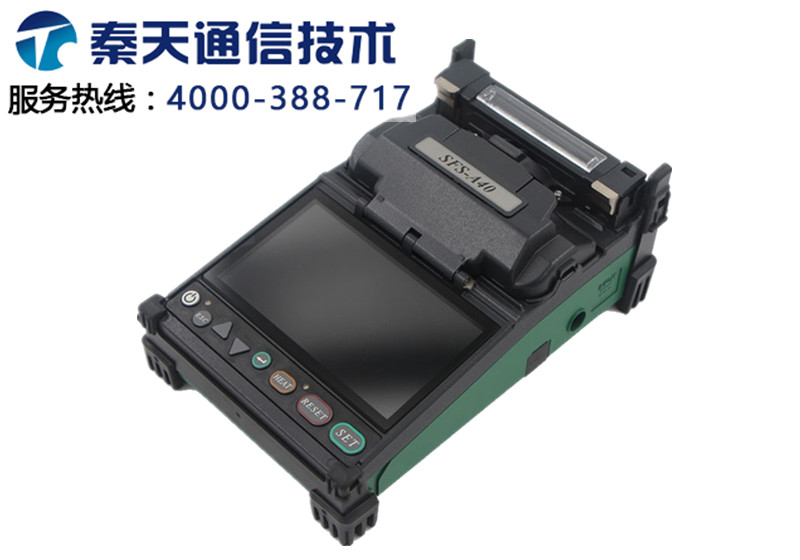 韓國(guó)ATOMO單芯光纖熔接機(jī)SFS-A40