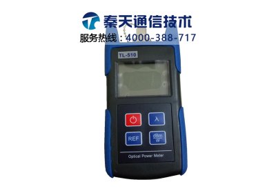 光功率計(jì)TL-510