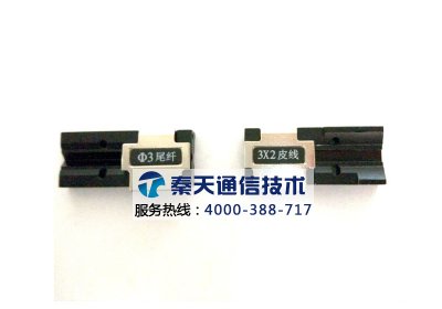 藤倉(cāng)熔接機(jī)-皮線夾具