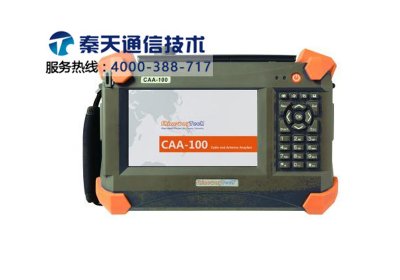 信維天饋線(xiàn)測(cè)試儀 CAA-100系列