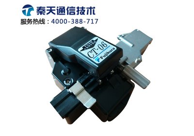 CT-06日本藤倉(cāng)光纖切割刀