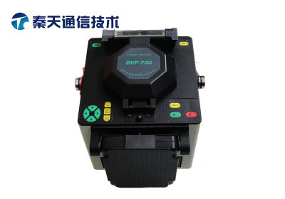 南京迪威普DVP-730光纖熔接機(jī)