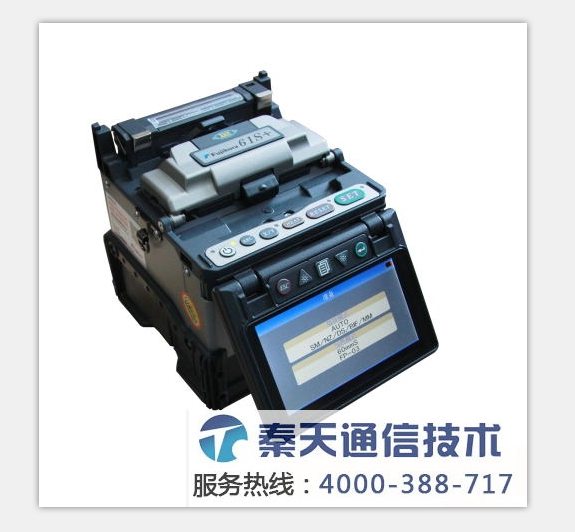日本藤倉61S+光纖熔接機(jī)