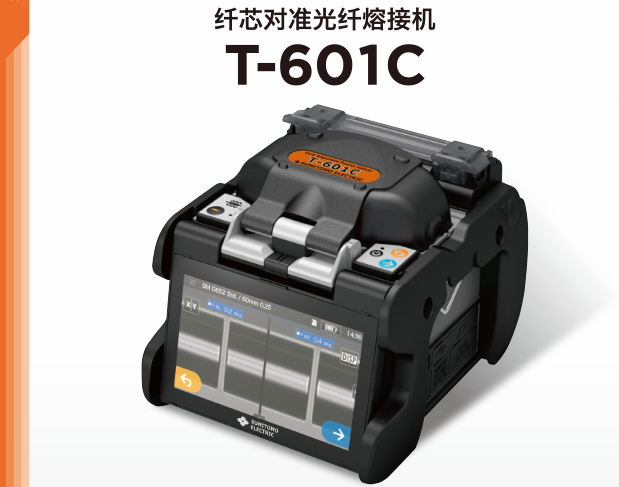 日本住友T-601C高精度光纖熔接機