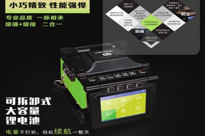 選購熔接機的產(chǎn)品類型與解決使用問題的方法
